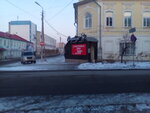 Strekoza magazin nizhnego belya Skvortsov A. I. Ip (Oktyabrskaya ulitsa, 94), lingerie and swimwear shop