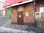 Raschetny tsentr goroda Pskova (Lva Tolstogo Street, 5), cash and settlement center