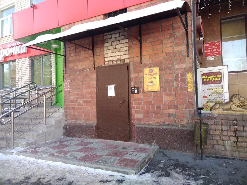 Cash and settlement center Raschetny tsentr goroda Pskova, Pskov, photo