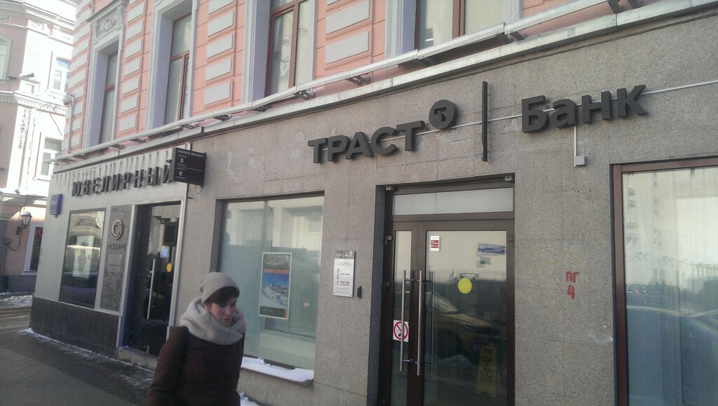 Магазин Цветов Чистые Пруды Москва