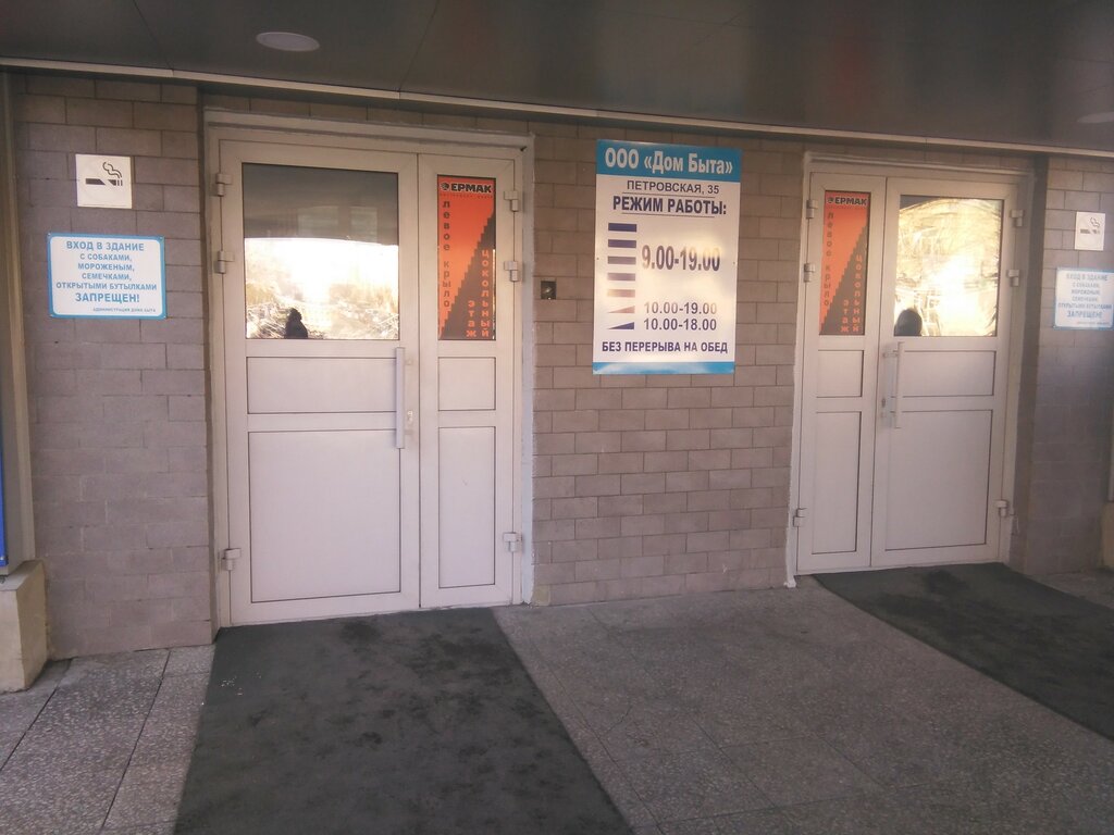 telebytremont remont audiotehniki i