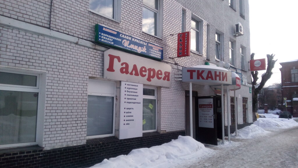 Ленина 7 иваново карта