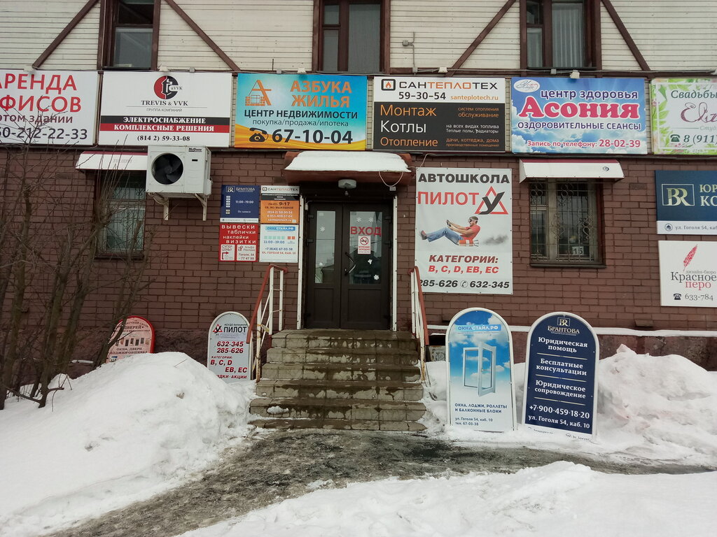 Гоголя 54 петрозаводск карта