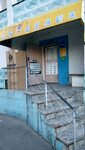 Santekhnik (Severniy Microdistrict, Volkova Street, 31), plumbing shop