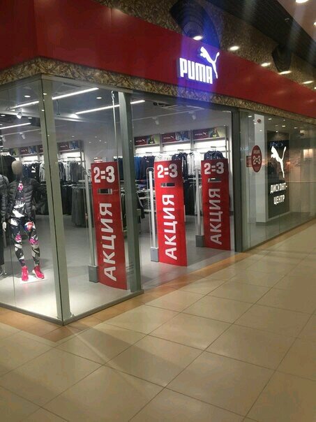 Карта трк фиеста челябинск