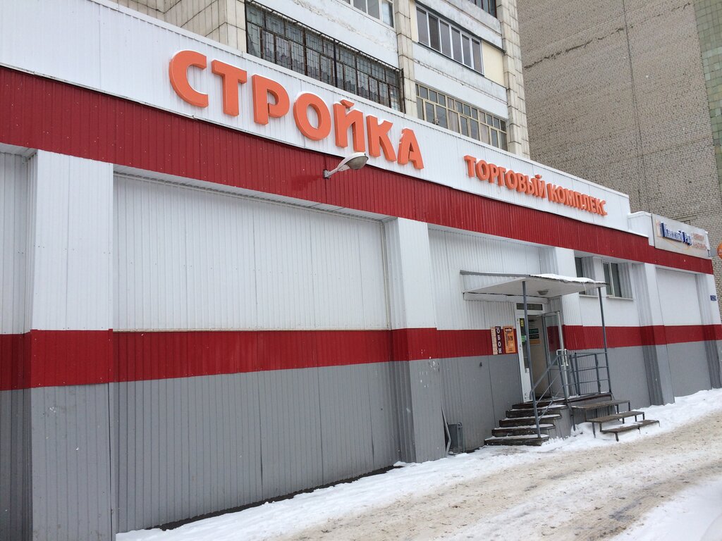 Ул Казанская Магазины