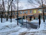 Школа № 1811 Восточное Измайлово, дошкольный корпус № 17 (11th Parkovaya Street, 5А), kindergarten, nursery
