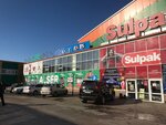 Jarsuat (City of Aksay, Jastar Street, 13), centro comercial