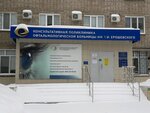 Gosudarstvennoye kazennoye uchrezhdeniye Samarskoy oblasti Samarafarmatsiya (Zaporozhskaya ulitsa, 26), pharmaceutical company
