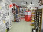Магазин Сайвер В Йошкар Оле Каталог Товаров