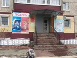 Produktovy magazin Alina (Zavodskaya ulitsa, 1), grocery
