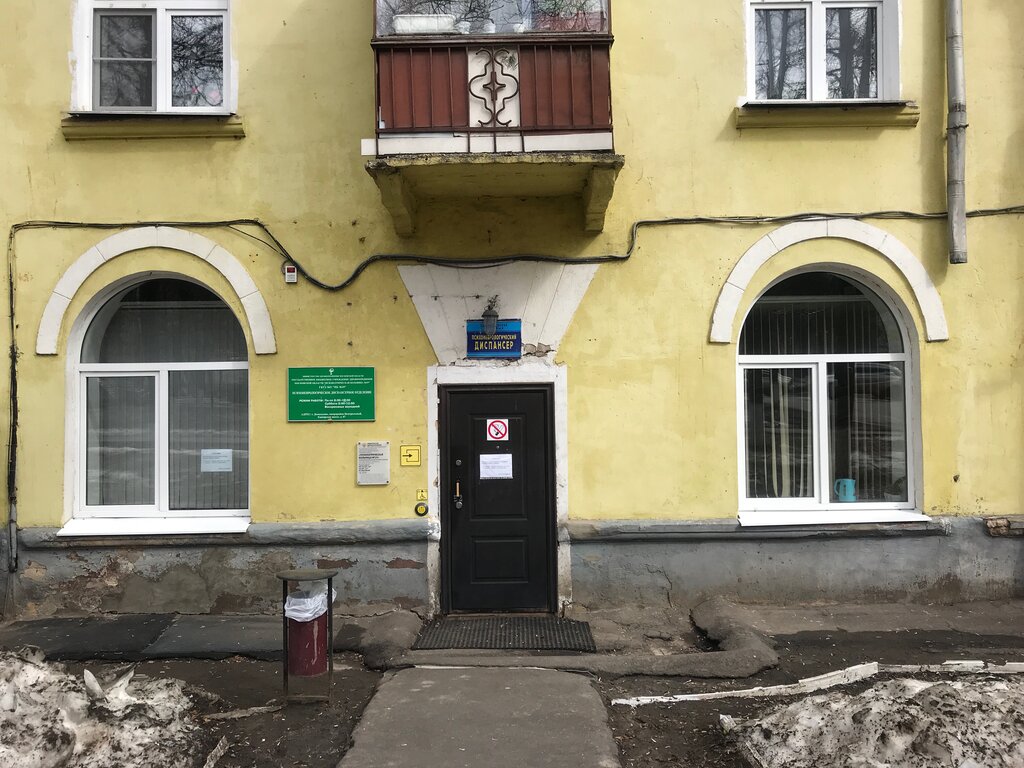 Dispensary Psychoneurological dispensary department, Domodedovo, photo