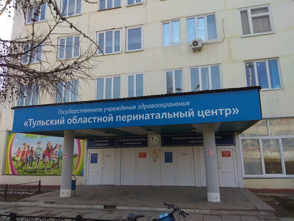 Киа центр в туле