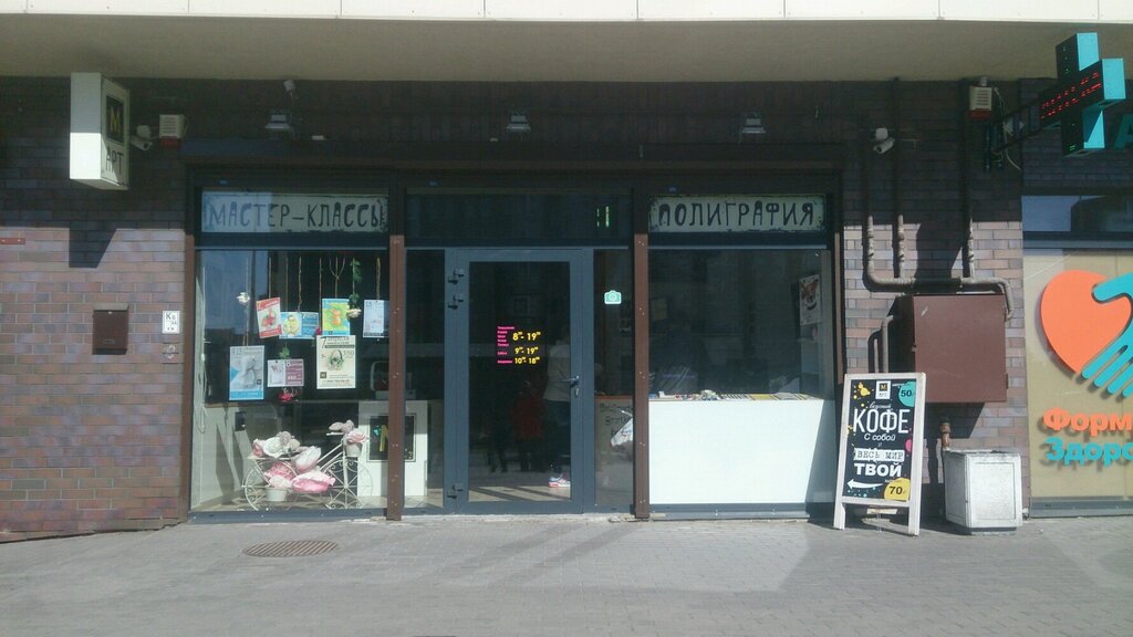 Printing services Design workshop Greenberg, Kaliningrad, photo