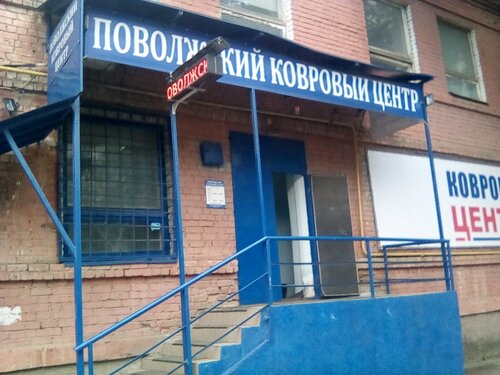 Рено центр ковров грибоедова