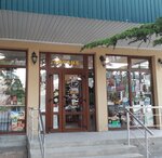 Эфсане (село Весёлое, улица Виноградарей, 1), grocery