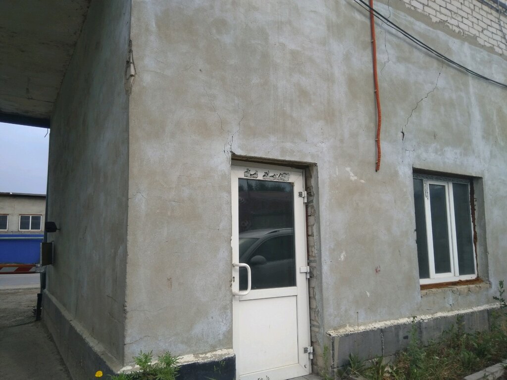 Software companies Kavabanga, Kazan, photo