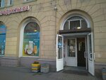 Охта (Большая Пороховская ул., 29), магазин продуктов в Санкт‑Петербурге