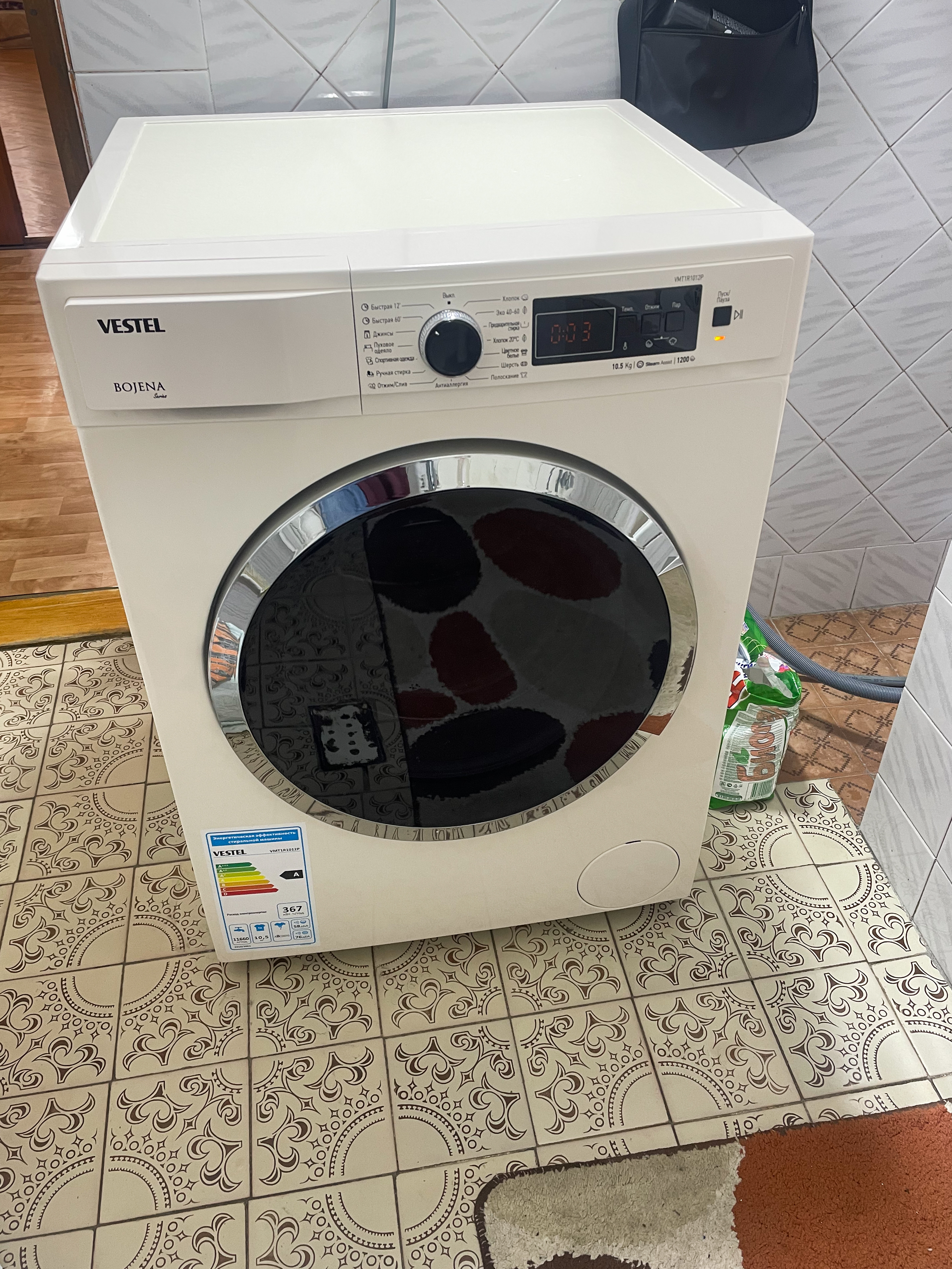 Фото Экономный