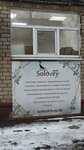 Solovey (Uritskogo Street, 50), nail salon