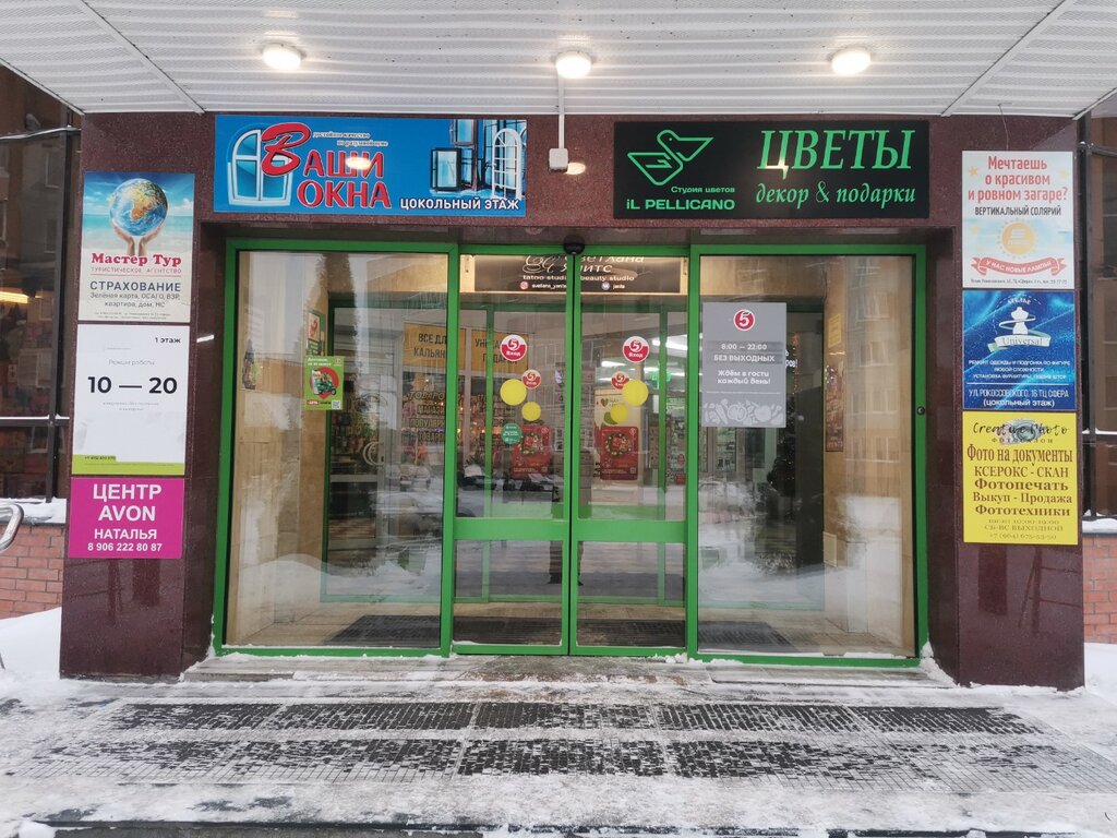 Custom furniture Уютный Дом, Pskov, photo