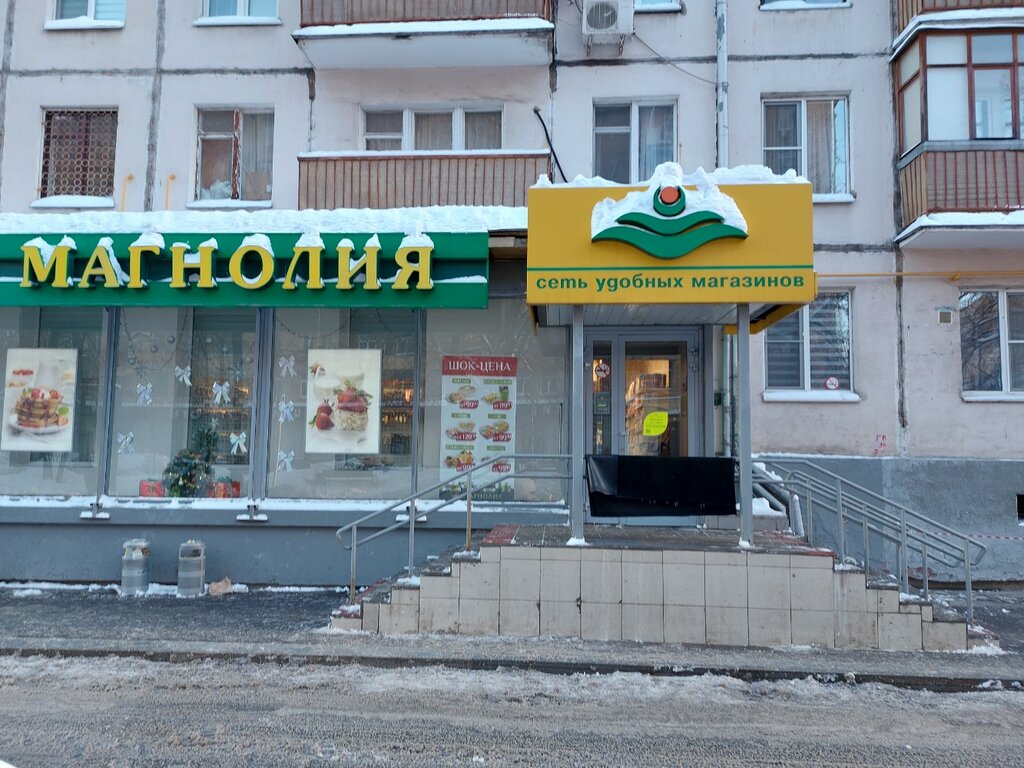 Payment terminal MarlinLay, Moscow, photo