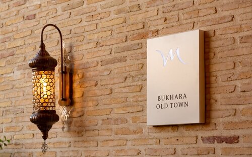 Гостиница Mercure Bukhara Old Town в Бухаре