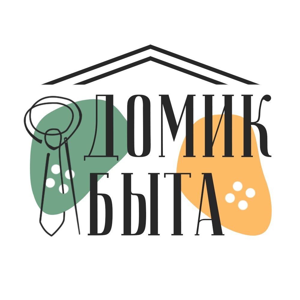 Домик быта 3