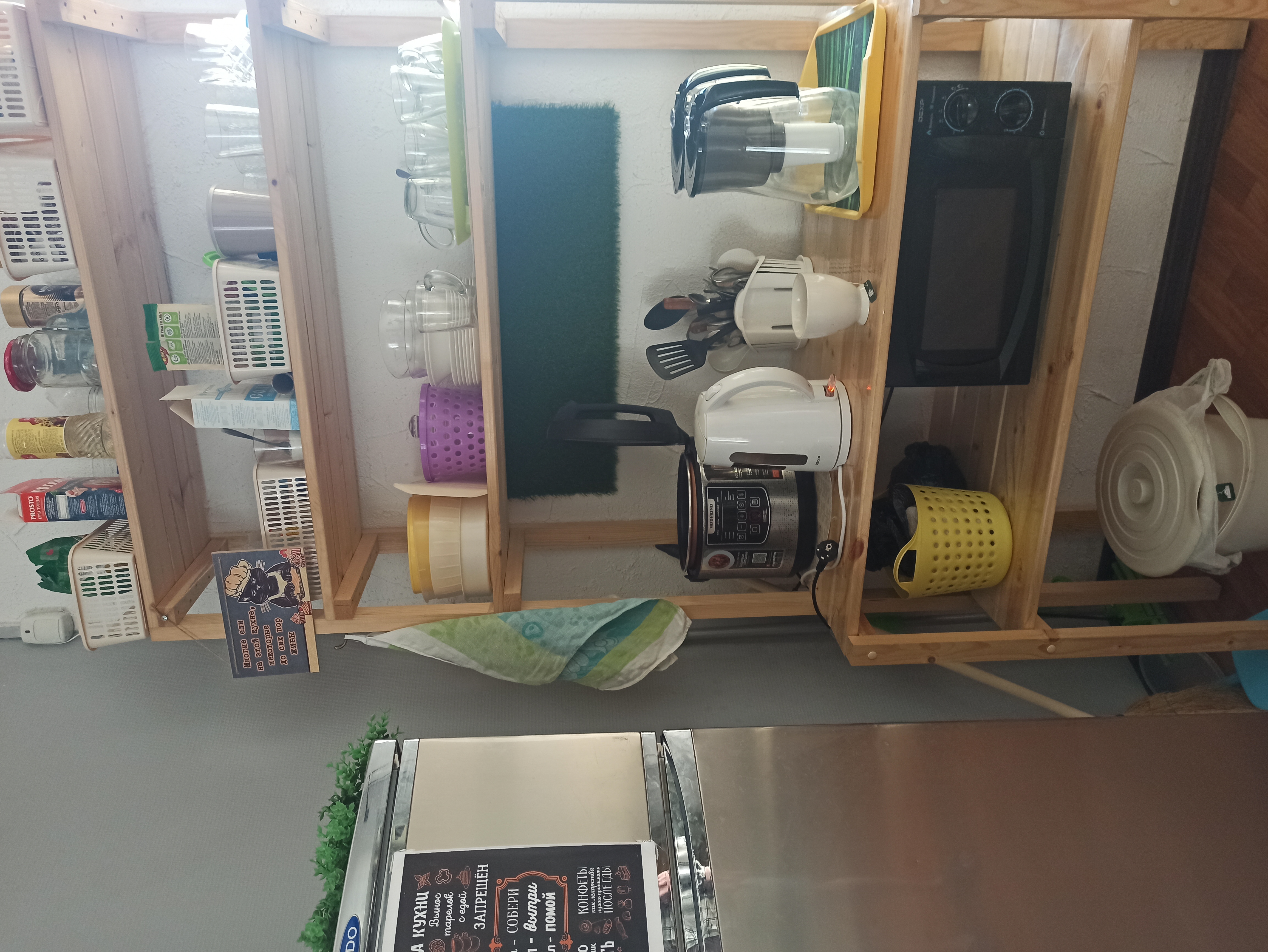 Фото Garden 22/2