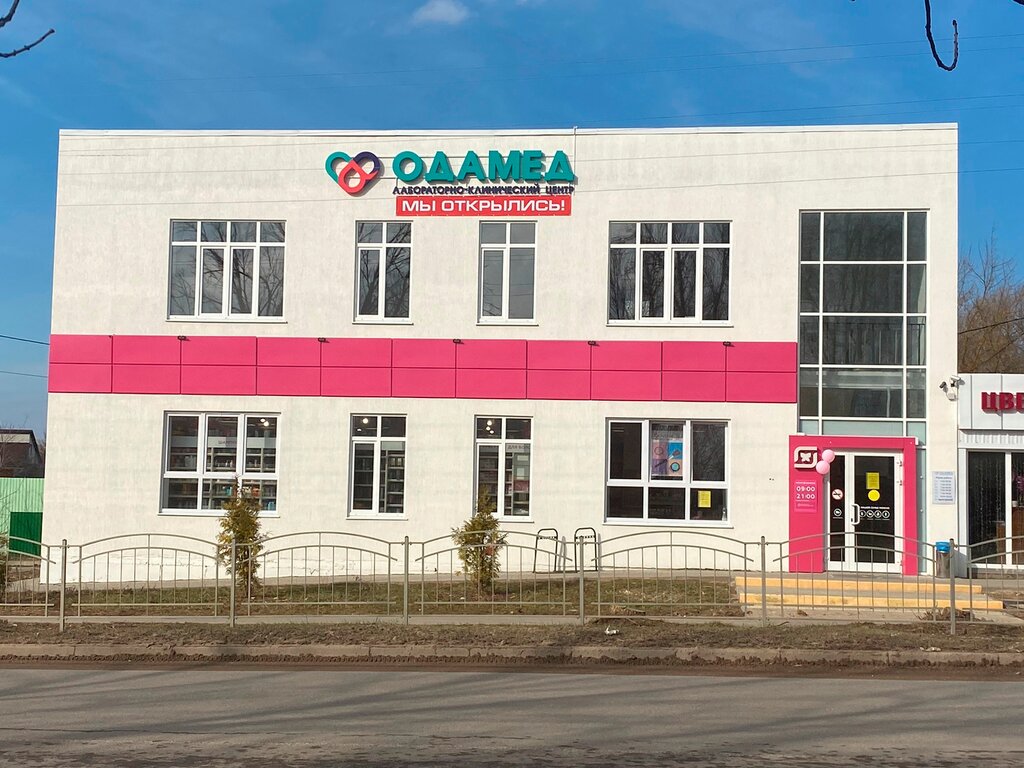 Medical center, clinic Odamed, Kaluga, photo