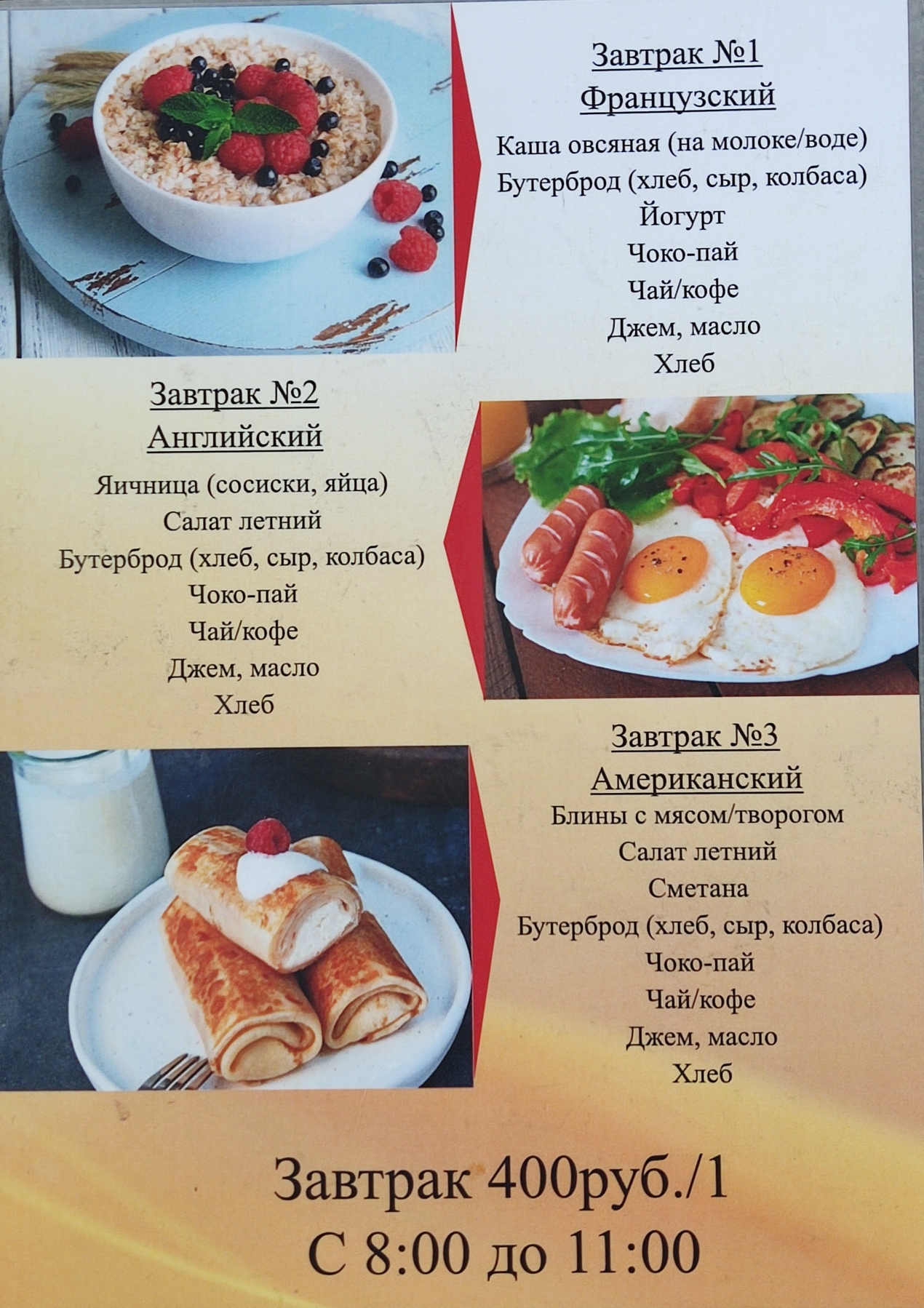 Фото Надежда