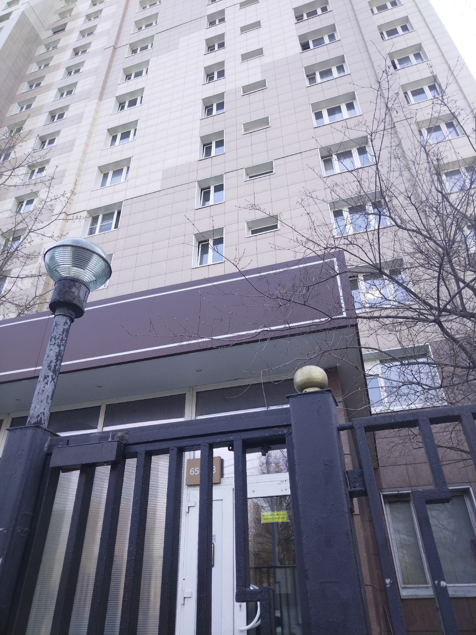 Фото Орехово Дом у парка