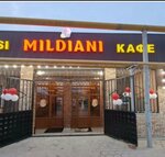 Mildiani (Muhametjan Túımebaev aýyly, Almaty kóshesi, 65), cafe