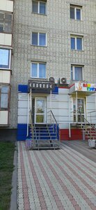 Серебро (ulitsa Sverdlova, 55) ، مصففو الشعر