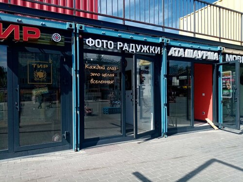 Дворник Юра из Уфы снялся в первой оплачиваемой фотосессии - Новости - Уфа - UTV