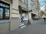Revastyle (Tikhvinsky Lane, 11), salón de belleza