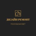 Design Remont (Naberezhnye Chelny, prospekt Syuyumbike, 40) ، تبليط الأرضية