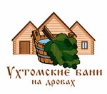 Ухтомская Слобода