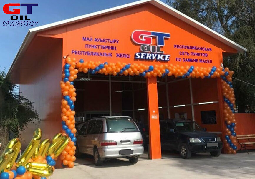 Май ауыстыру экспресс пункті GT oil service, Алматы облысы, фото