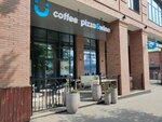 Kofejnya Ü (Kuybysheva Street, 41), coffee shop