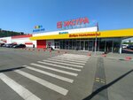 Kids (Oktyabrskiy prospekt, 57), children's clothing store