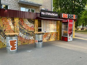 Do. Doner (praspiekt Miru, 4), cafetería