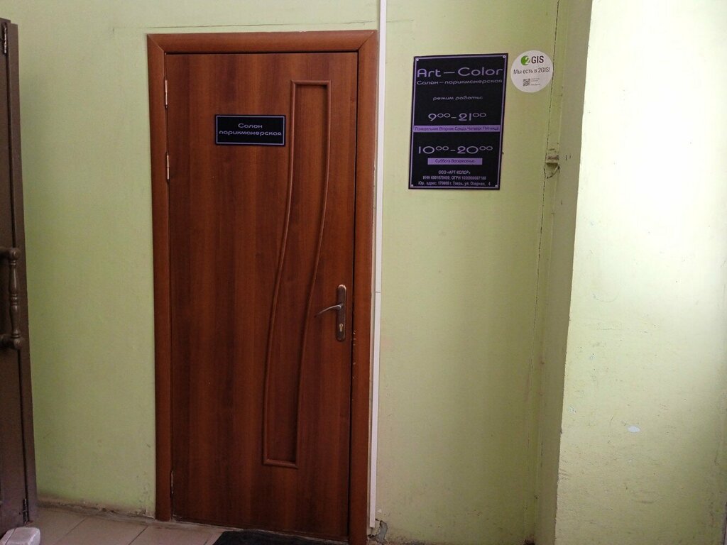 Attorney Адвокат Нефедченков Всеволод Александрович, Tver, photo
