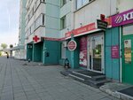 Неаполь (Trolleynaya Street, 1), confectionary