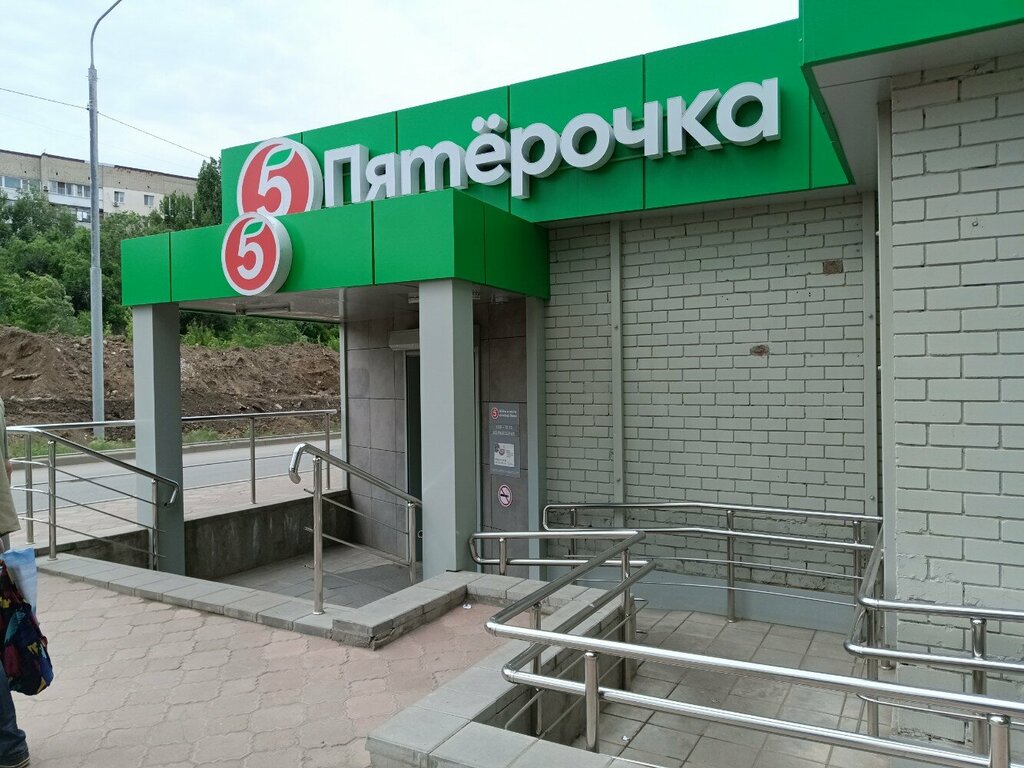 Пункт выдачи 5post, Саратов, фото