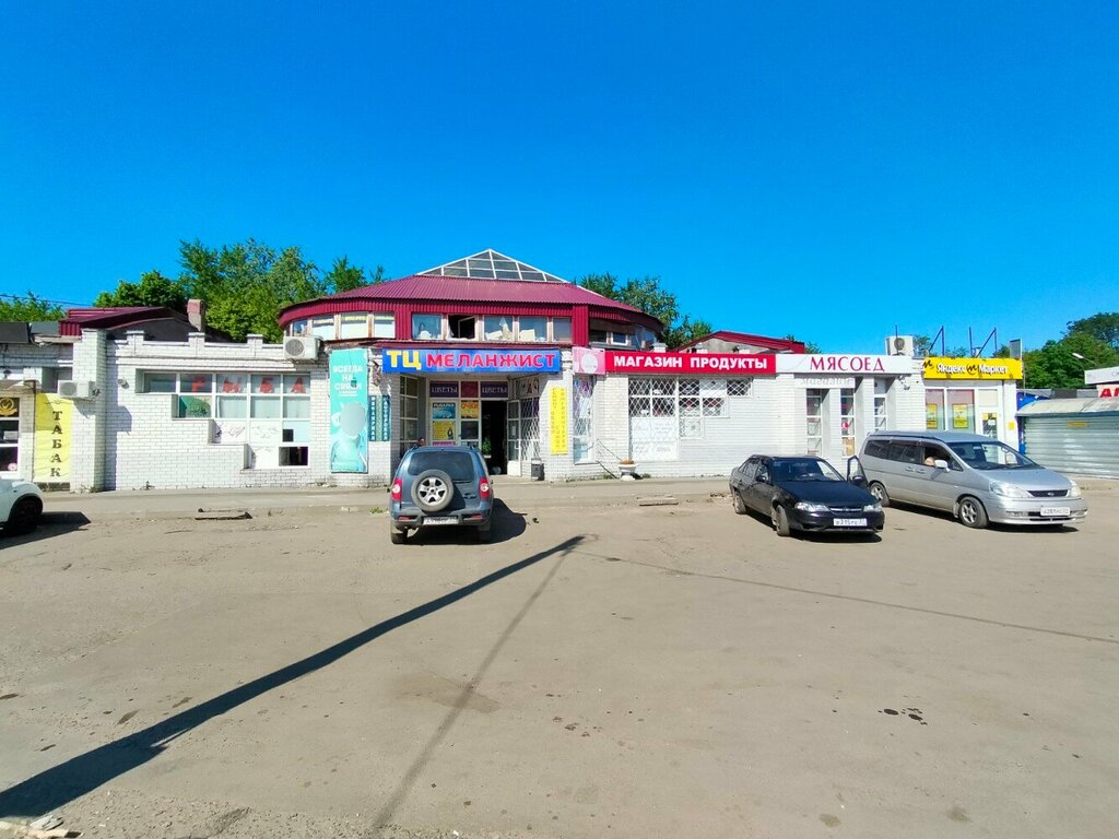 Fish and seafood Рыбная продукция, Ivanovo, photo