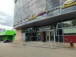 MrGadget (Osenniy Boulevard, 10), phone repair