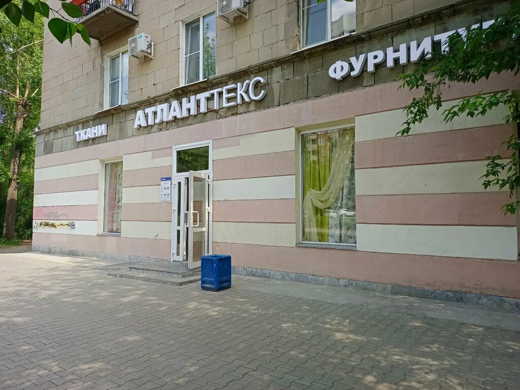 Магазин ткани Атлант текс, Екатеринбург, фото