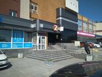Vash nalogoviy Partner (8 Marta Street, 212), accountants