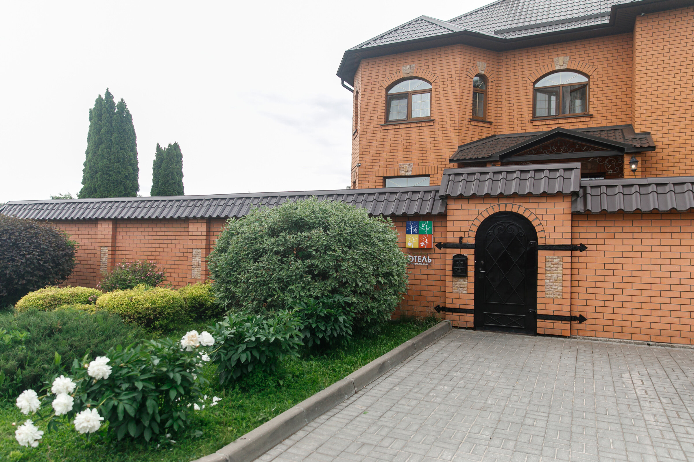 Фото Апарт-отель Мой Год